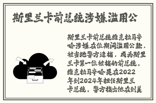 国产精品香蕉在线的人